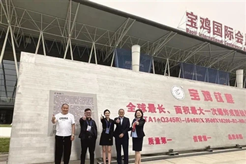 En underbar recension av 2023 China Titanium Valley International Titanium In...